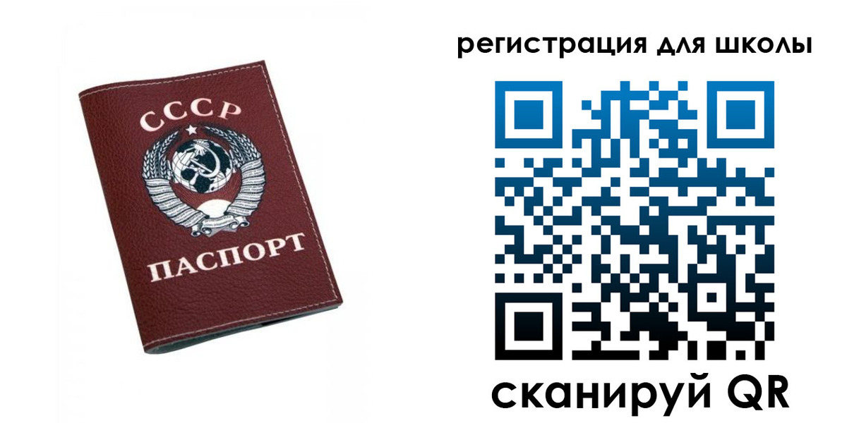 временная регистрация недорого в Усмани