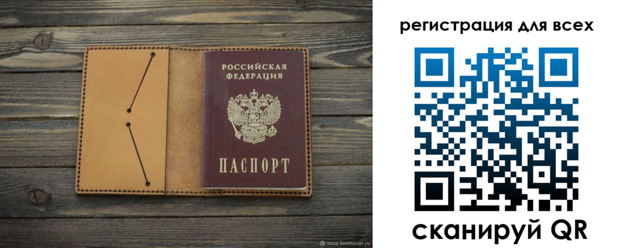 временная регистрация адрес в Усмани